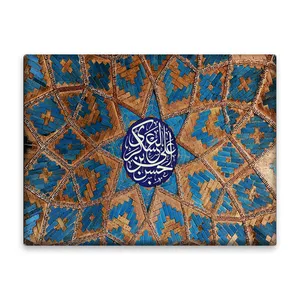 کاشی اطلس آبی طرح حسن بن علی عسکری مدل T5195