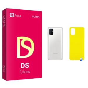 Asda DS glass Back Protector For Samsung سامسونگ Galaxy M51
