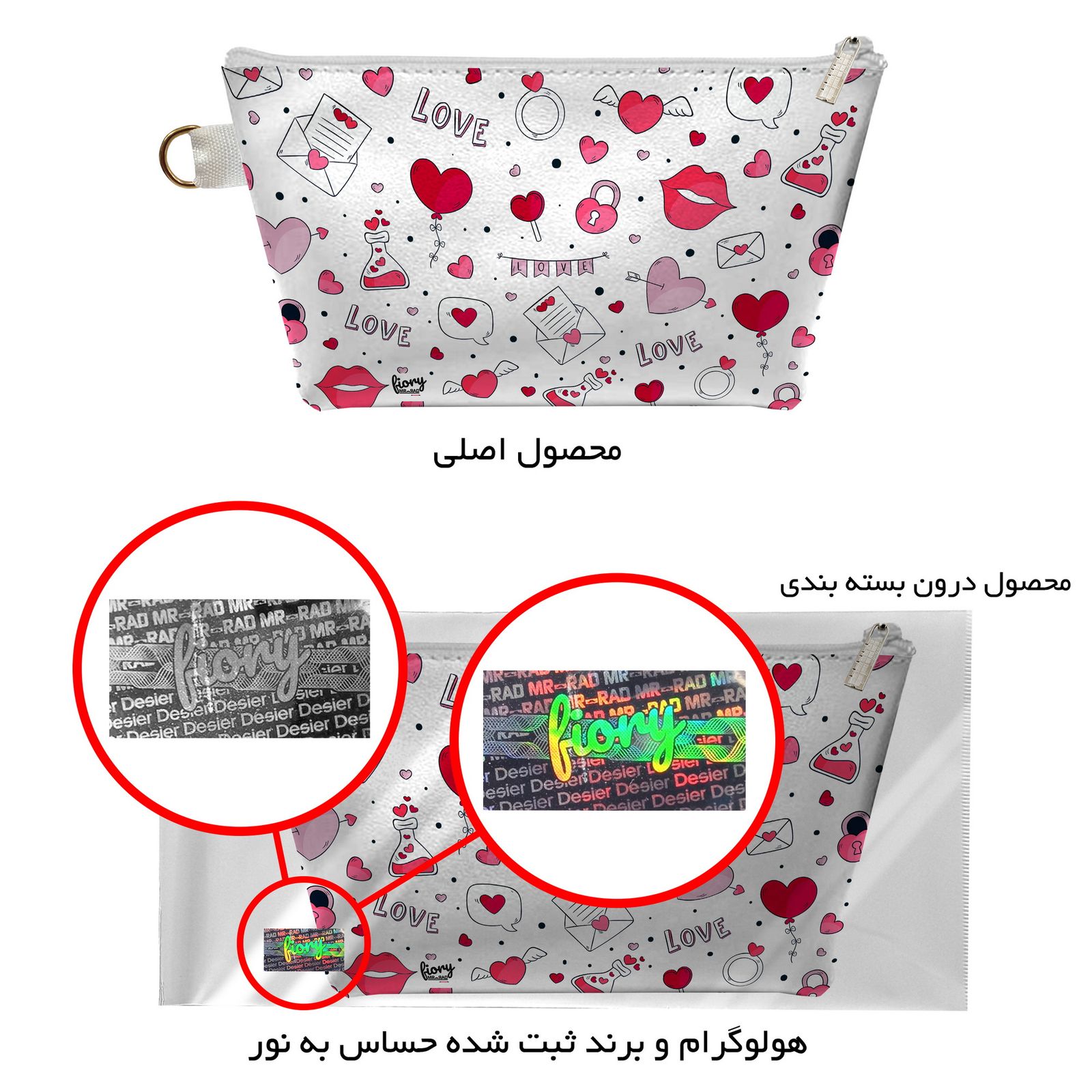 کیف لوازم آرایش زنانه فیوری مدل love کد 2232 -  - 17