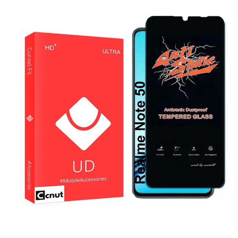 محافظ صفحه نمایش شیشه ای کوکونات مدل Anti-UDR مناسب برای گوشی موبایل ریلمی Note 50