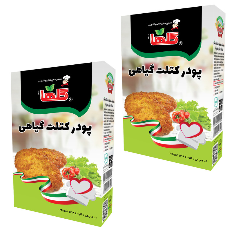 پودر کتلت گیاهی گلها - 120 گرم بسته 2 عددی