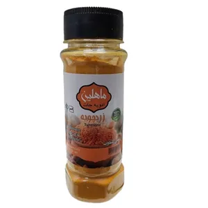 ادویه پودر زرد چوبه ماهلین - 85 گرم