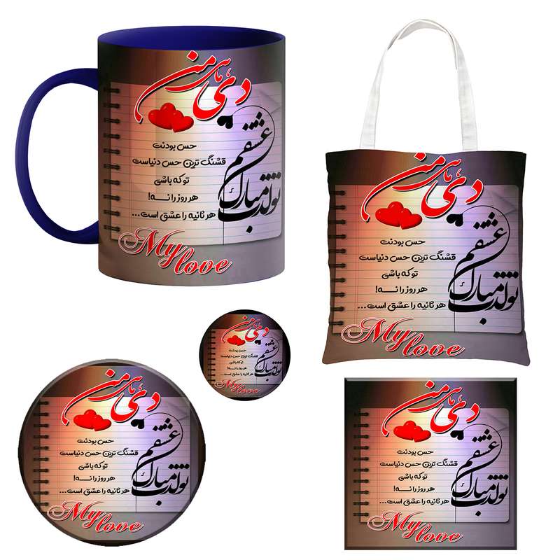 ست هدیه ماگ طرح ماه تولد دی کد m500