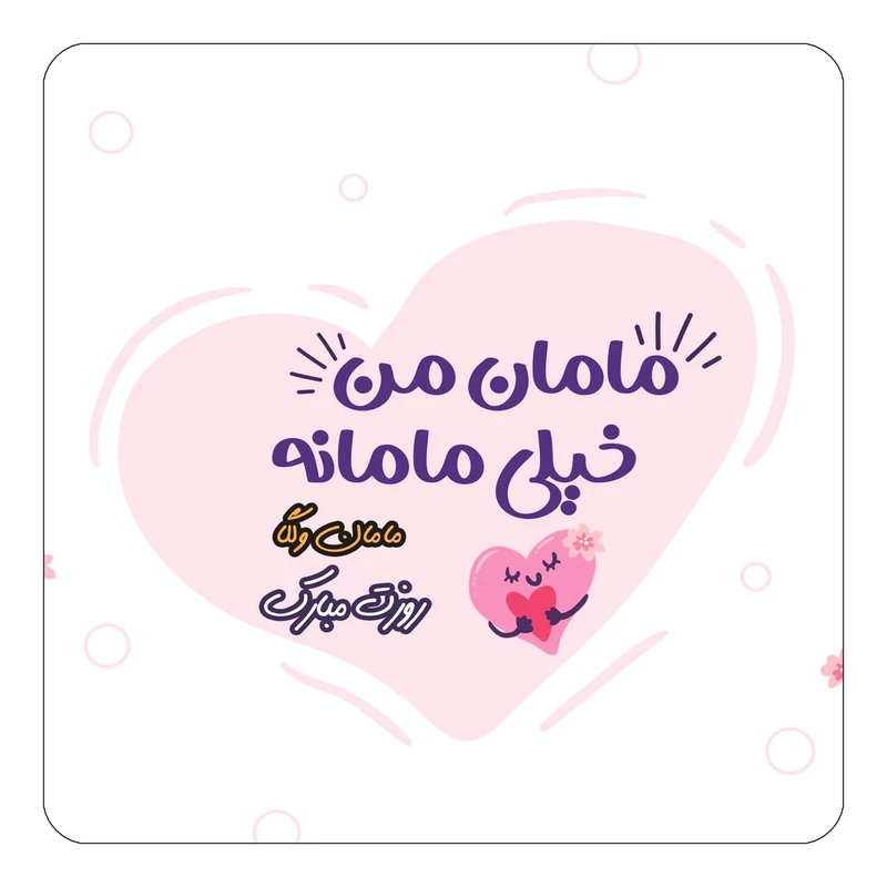 مگنت کاکتی طرح اسم ولگا مدل روز مادر کد mg81363