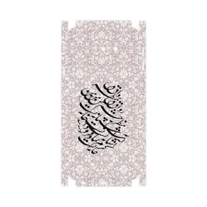 MAHOOT Nastaliq-2-FullSkin Cover Sticker for Samsung Galaxy J4 Plus