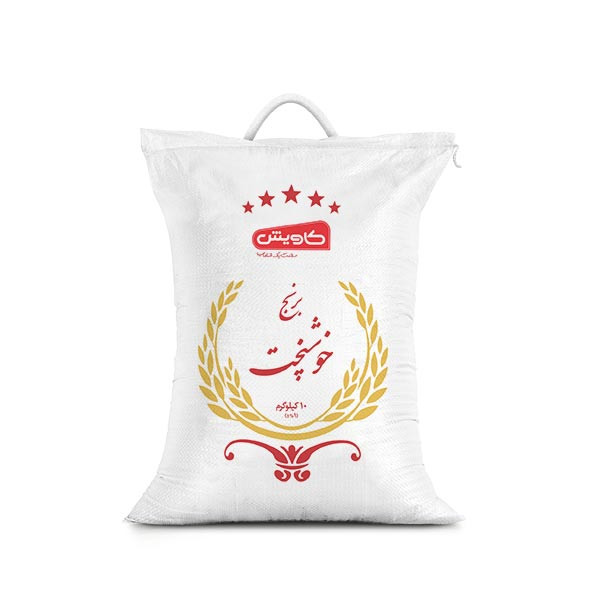 برنج خوشپخت کاویش - 10کیلوگرم