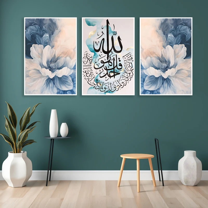 تابلو بکلیت مدل قاب شاسی طرح آیات قرآنی و سوره توحید و گل مدرن کد W-MR-1197 فریم سفید مجموعه 3 عددی