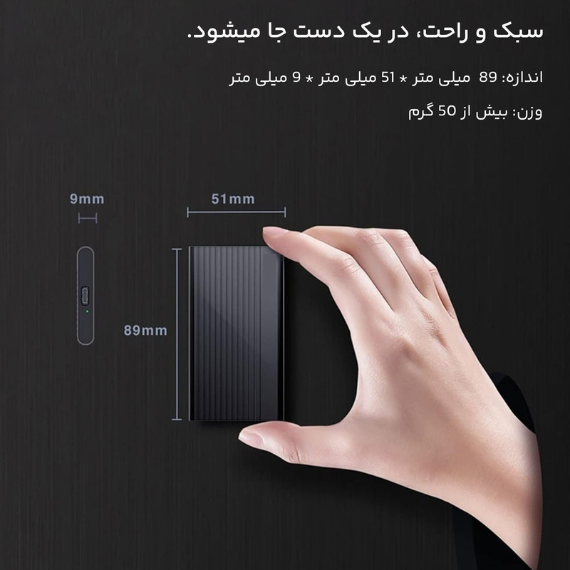 اس اس دی اکسترنال داهوا مدل DHI-PSSD-T70-1TB ظرفیت 1 ترابایت