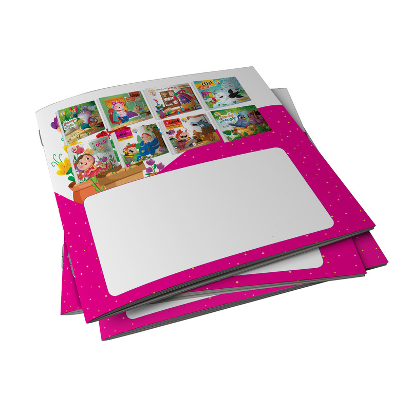 کتاب مجموعه باغ قصه و مجموعه قصه های فلفلی و مجموعه شعرهای بهار اثر جمعی از نویسندگان انتشارات آسمان علم 8 جلدی