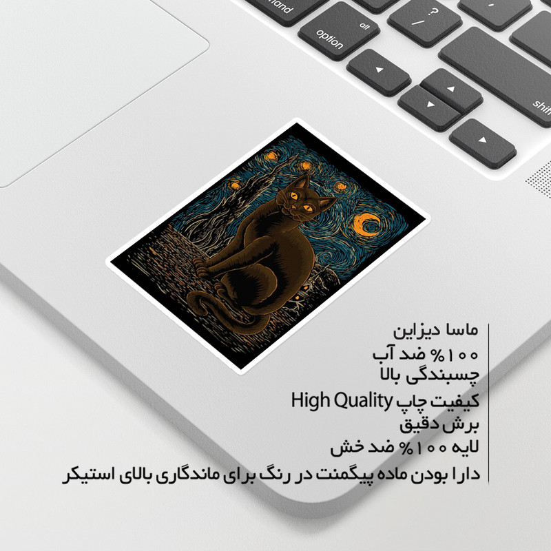 استیکر لپ تاپ ماسا دیزاین طرح CAT مدل STKA00403