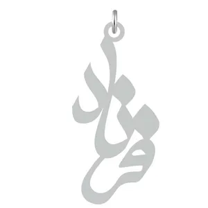 آویز گردنبند نقره کرابو طرح فرناد مدل Kn2-749