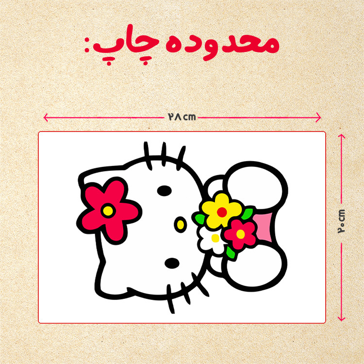 پازل 35 تکه مدل کیتی کد 81