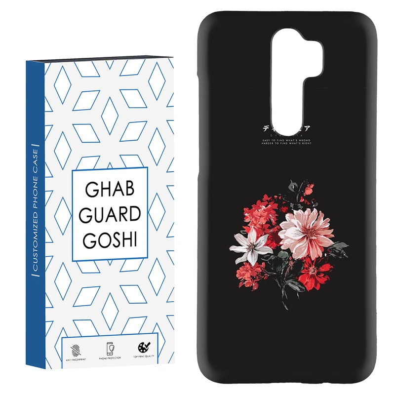 کاور قاب گارد گوشی طرح گل کد Dimo-489 مناسب برای گوشی موبایل شیائومی Redmi 9 / Redmi 9 Prime