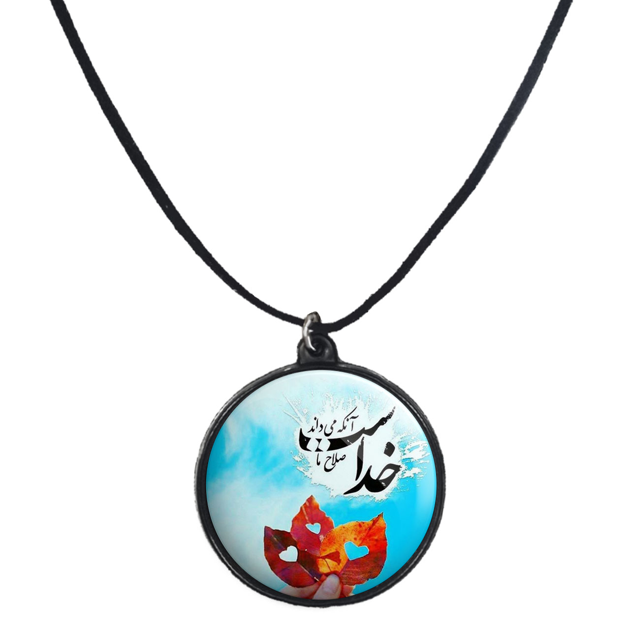 گردنبند پرمانه طرح خدا کد pmb.6410 مدل دو طرفه