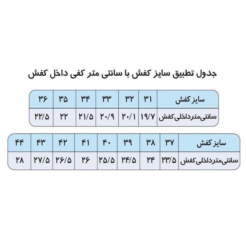 نیم بوت مردانه مدل امید کد Bk-900000001 -  - 14