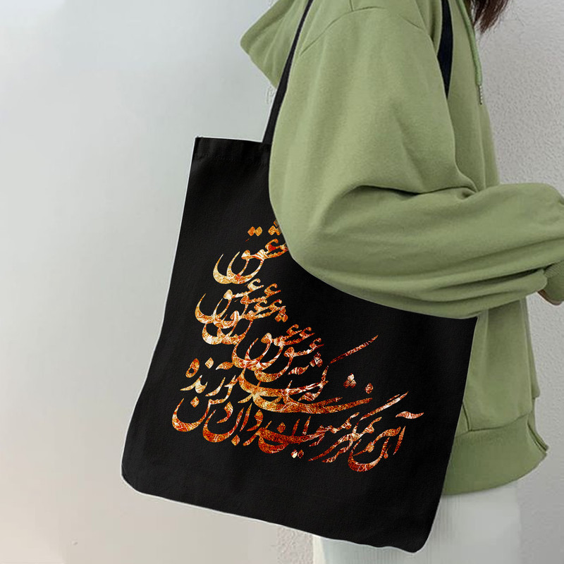 ساک خرید ترمه طراحان ایده مدل زنده به عشق کد trm140 - S