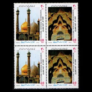 تمبر یادگاری مدل حفظ میراث فرهنگی مجموعه 4 عددی 