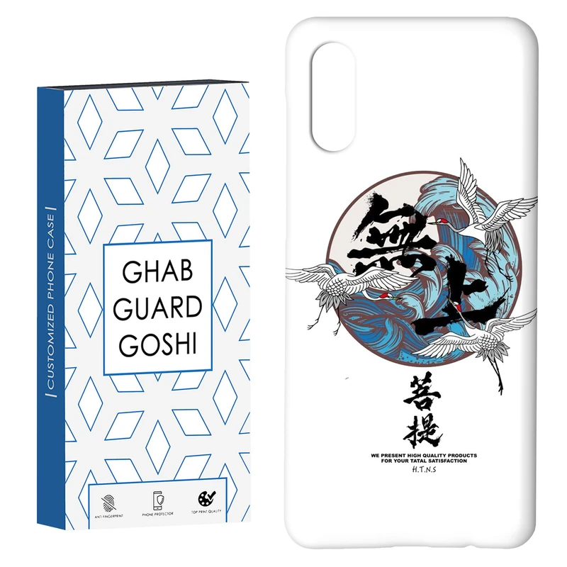 کاور قاب گارد گوشی طرح انیمه کد Dimo-694 مناسب برای گوشی موبایل سامسونگ Galaxy A02 / M02