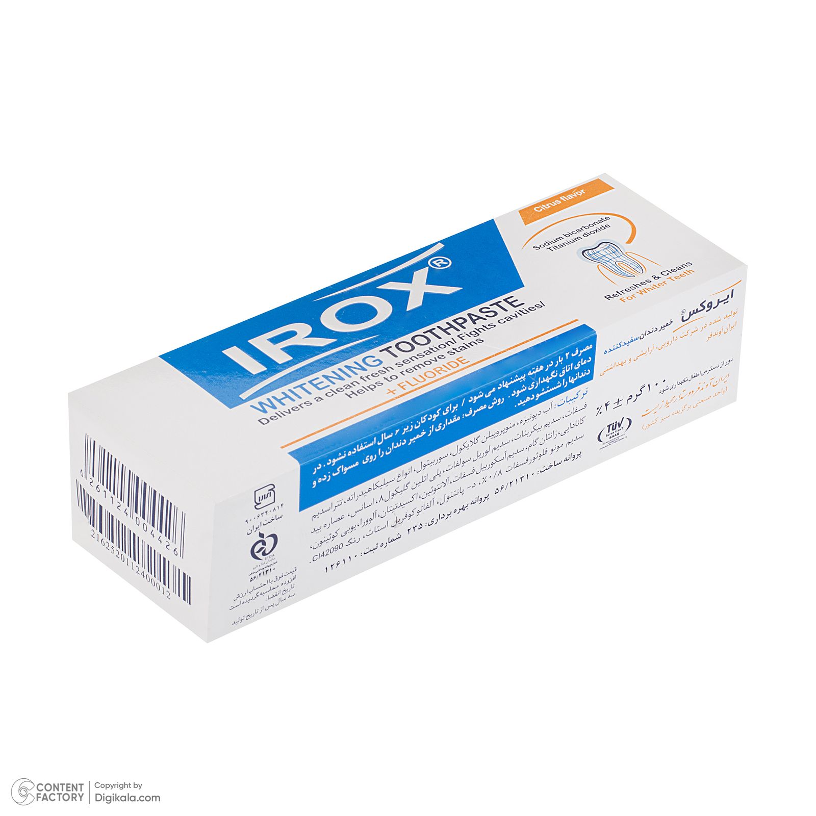 خمیردندان ایروکس مدل whitening حجم 100 میلی لیتر -  - 4