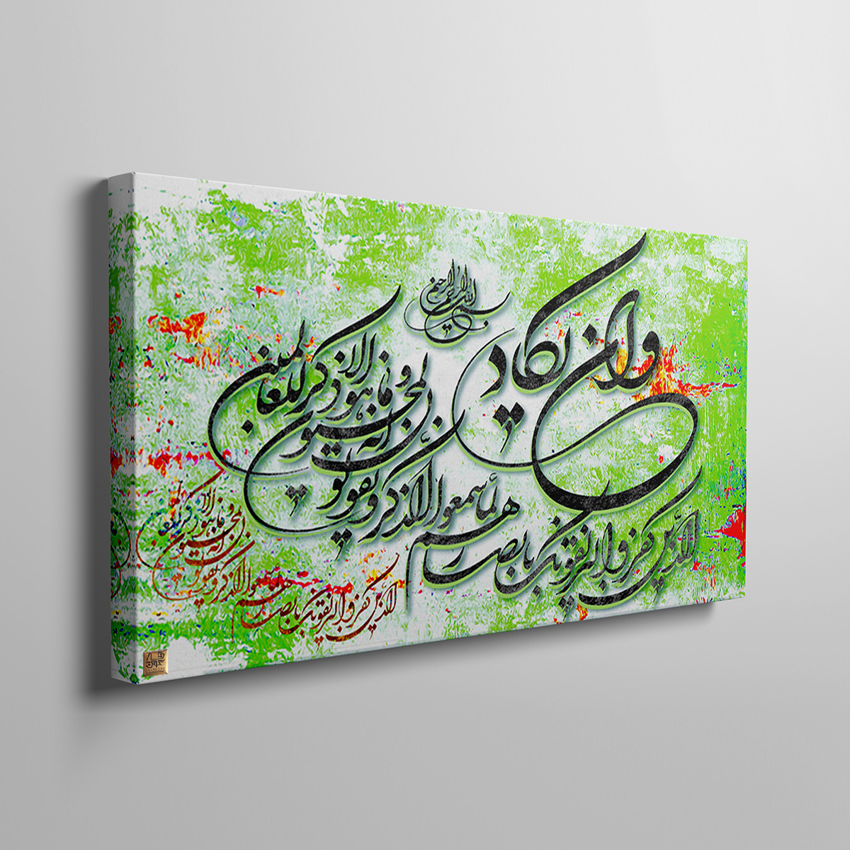تابلو بوم چارگوش مدل 2931