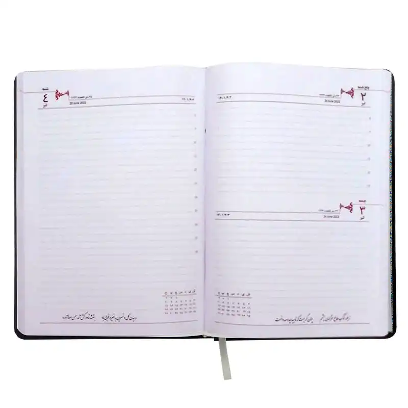 سالنامه سال 1402 کد 230