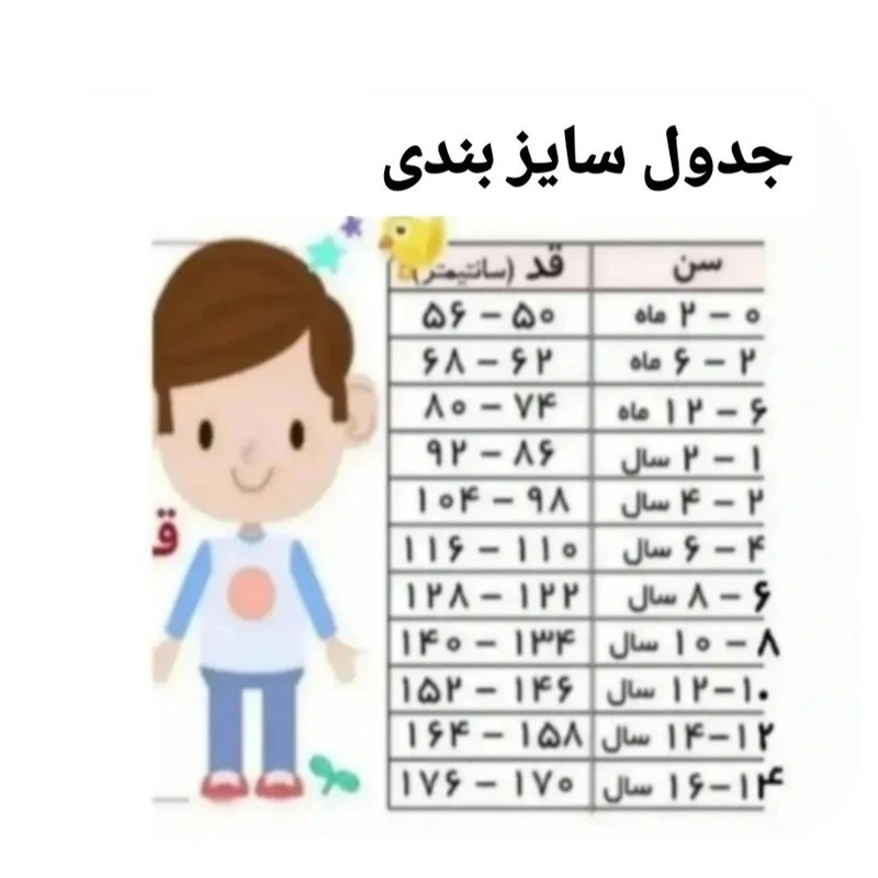 سرهمی نوزادی لیتل می مدل دایناسوری جوراب‌دار استپر دار