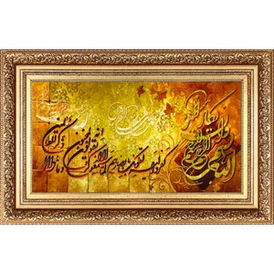 تابلو فرش دستباف فرش میرنظامی مدل وان یکاد عرضی کد 792