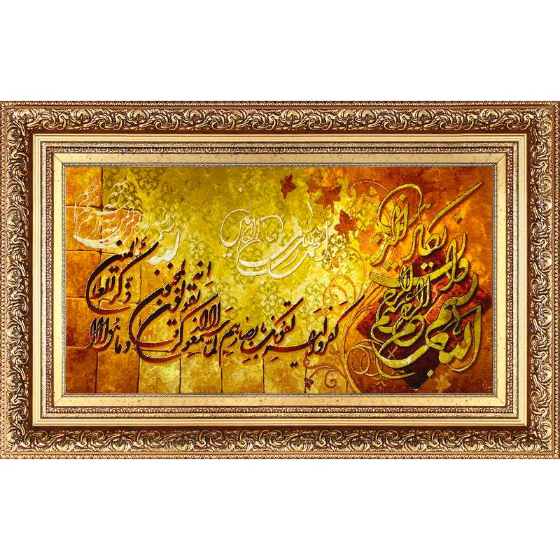 تابلو فرش دستباف فرش میرنظامی مدل وان یکاد عرضی کد 792
