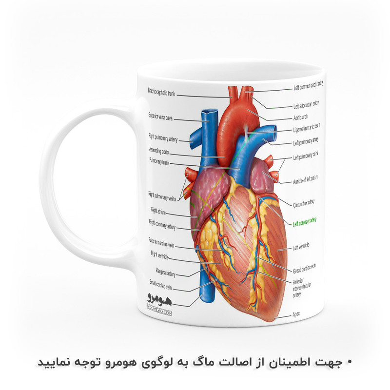 ماگ هومرو طرح پزشکی مدل MG9048