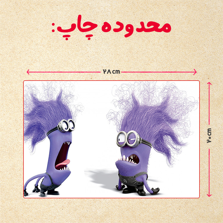 پازل 35 تکه مدل مینیون کد 68