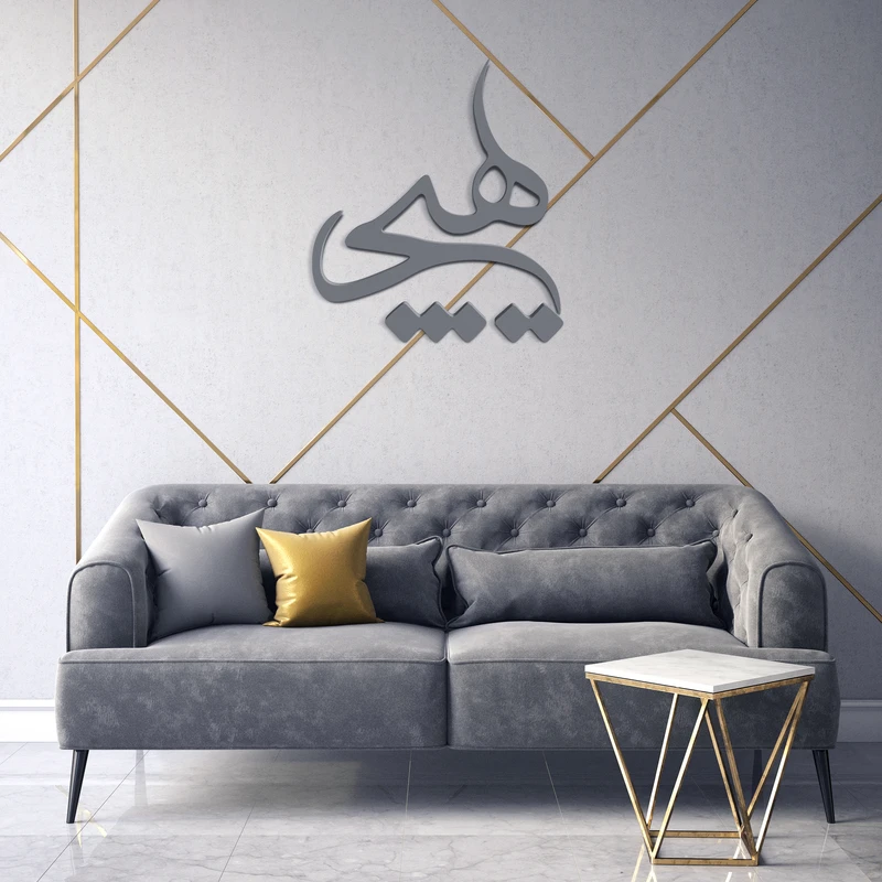 دیوارکوب آرتافرین مدل هیچ کد 002