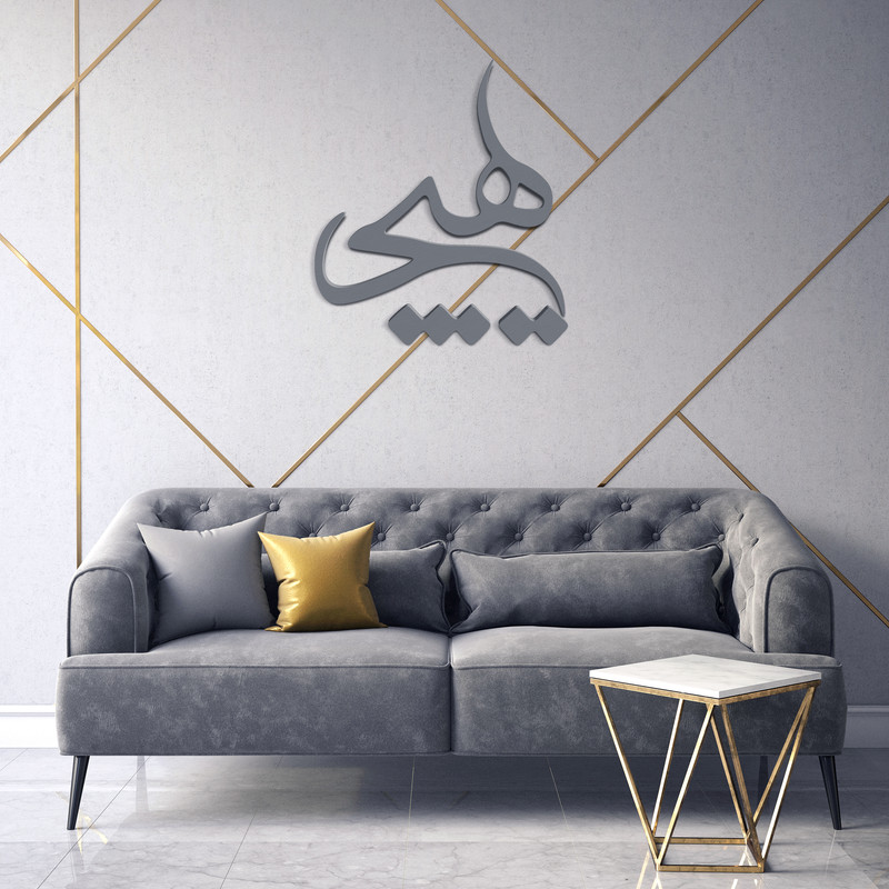 دیوارکوب مدل هیچ کد002