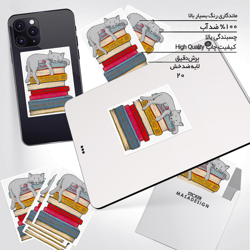استیکر تزئینی موبایل و تبلت ماسا دیزاین مدل stkv0242 طرح کتاب و گربه