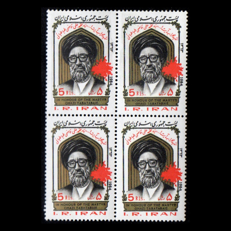 تمبر یادگاری مدل سالگرد شهادت قاضی طباطبائی مجموعه 4 عددی تمبر یادگاری مدل سالگرد شهادت قاضی طباطبائی مجموعه 4 عددی