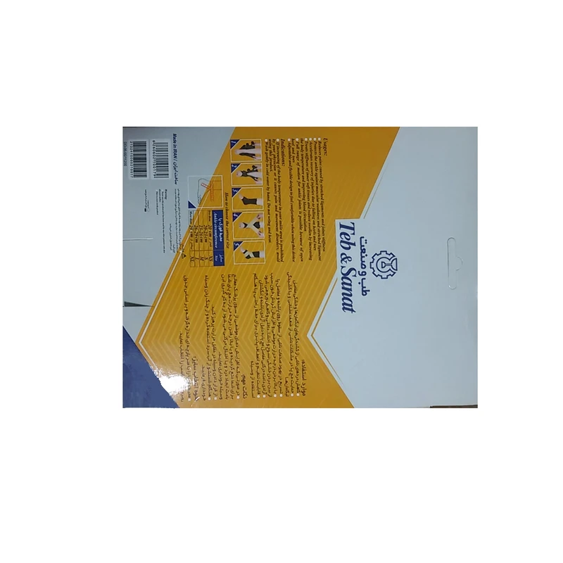 عکس شماره 2 : قوزک بند طب و صنعت مدل نئوپرن قابل تنظیم کد 11200