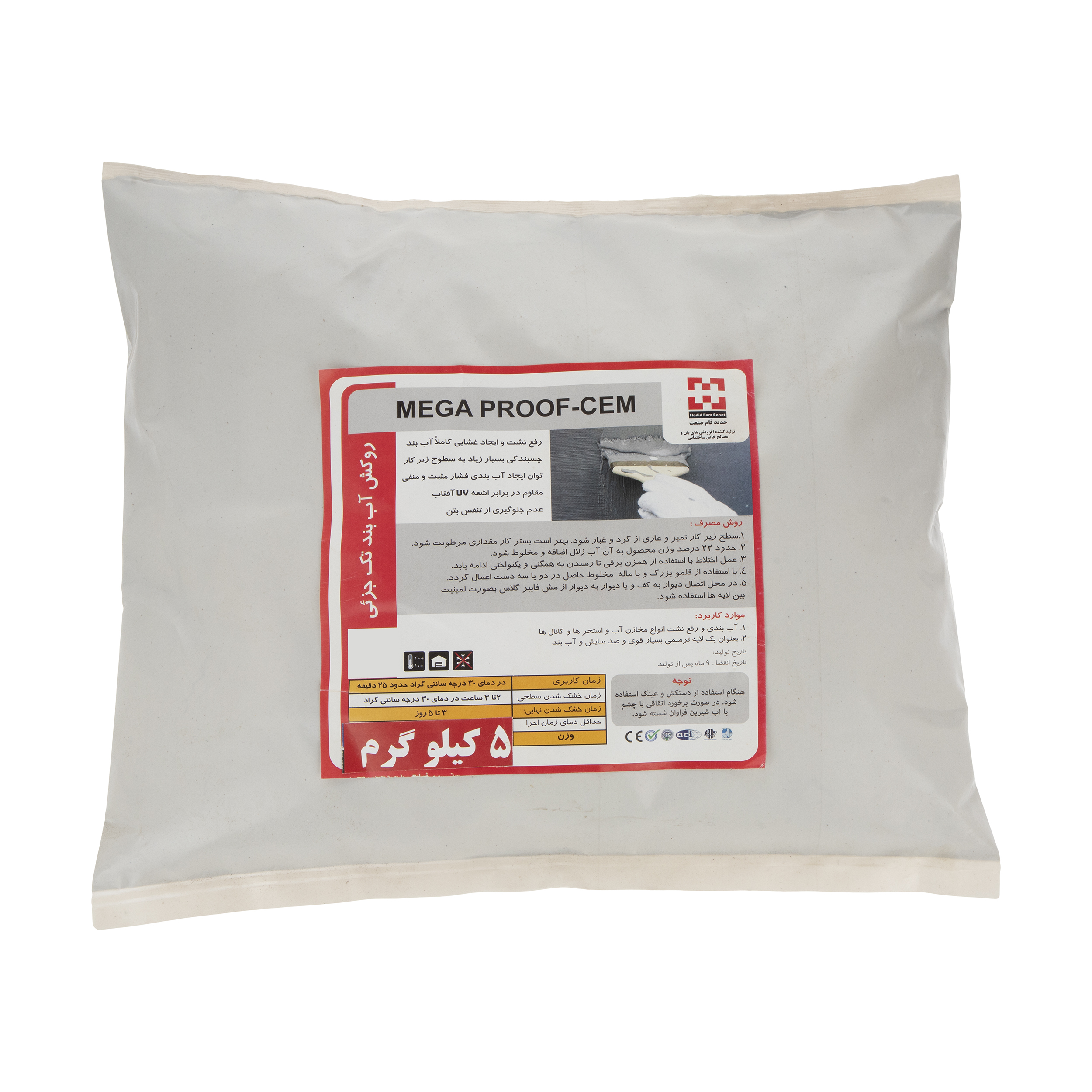 چسب حدید فام صنعت مدل MEGA PROOF-CEM وزن 5 کیلوگرم