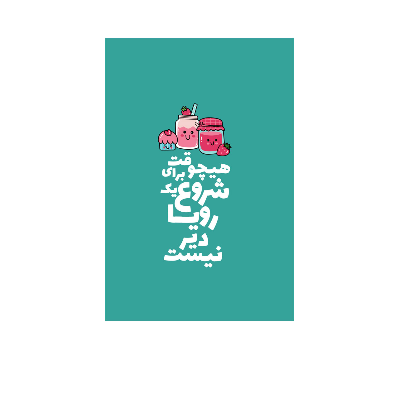  کارت پستال بادکنک آبی مدل انگیزشی کد A20