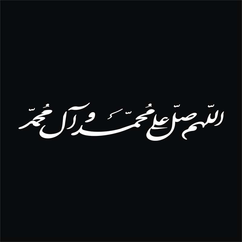 برچسب بدنه خودرو لیزارد مدل مذهبی طرح صلوات کد LZD-513 
