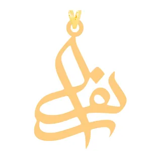 آویز گردنبند طلا 18 عیار زنانه کرابو طرح زهرا مدل kr2-175
