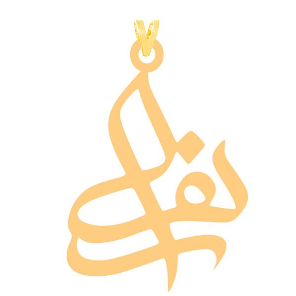 آویز گردنبند طلا 18 عیار زنانه کرابو طرح زهرا مدل kr2-175 -  - 1