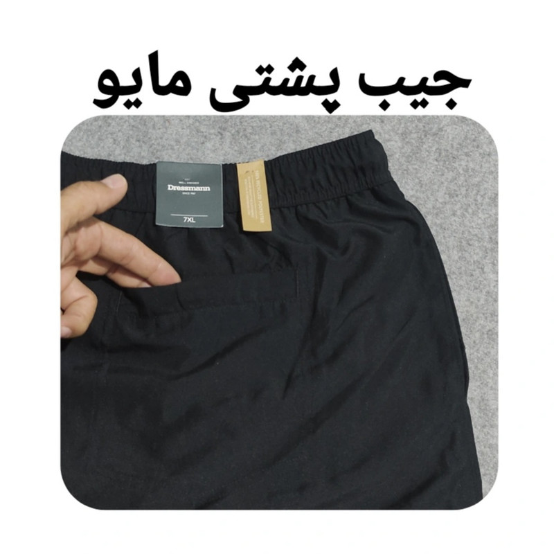 مایو پادار مردانه درسمن مدل Dr 19847481
