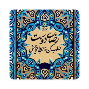 کاشی طرح شعر سعدی مدل K30