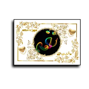 تابلو خطاطی طرح اسم نغمه کد b905