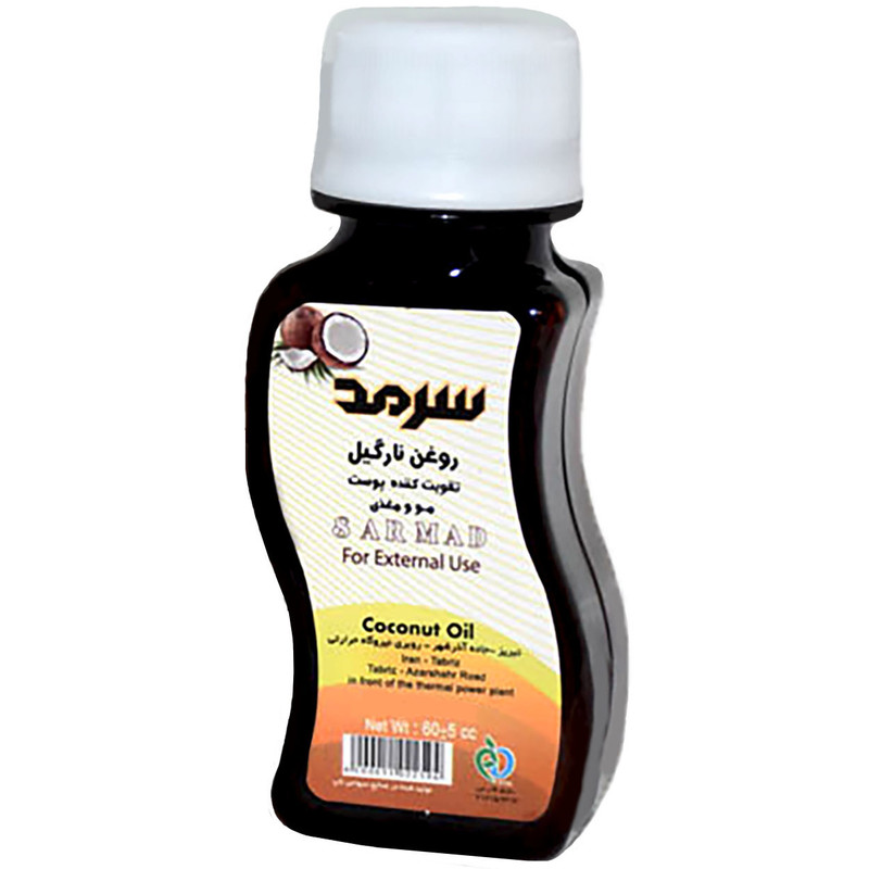 روغن نارگیل سرمد مدل 001 حجم 60 میلی لیتر روغن نارگیل سرمد مدل 001 حجم 60 میلی لیتر