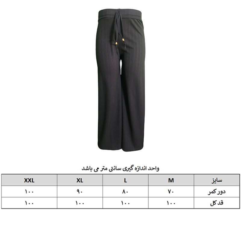 شلوار زنانه مدل امیلیا کد 01
