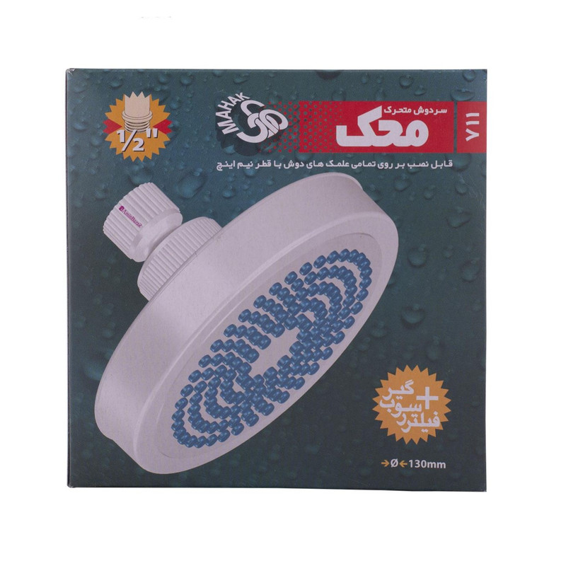 سردوش حمام محک مدل 711 سردوش حمام محک مدل 711