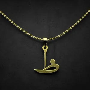 گردنبند طلا 18 عیار زنانه مدوپد مدل حرف ظ کد I2-1-1736