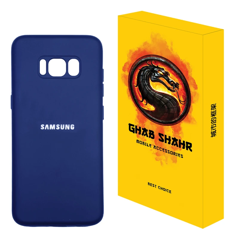 کاور قاب شهر مدل CLK مناسب برای گوشی موبایل سامسونگ Galaxy S8 plus