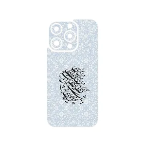 MAHOOT Nastaliq_4 Cover Sticker for Apple iPhone 15 Pro