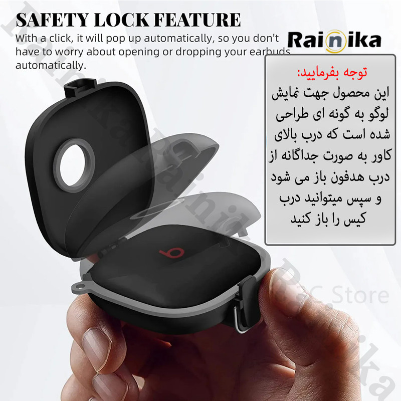 کاور رینیکا مدل Logo Fit Pro مناسب برای کیس هدفون بی سیم بیتس Fit Pro